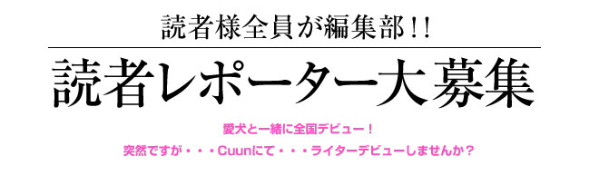 �ǎ҃��|�[�^�[���W